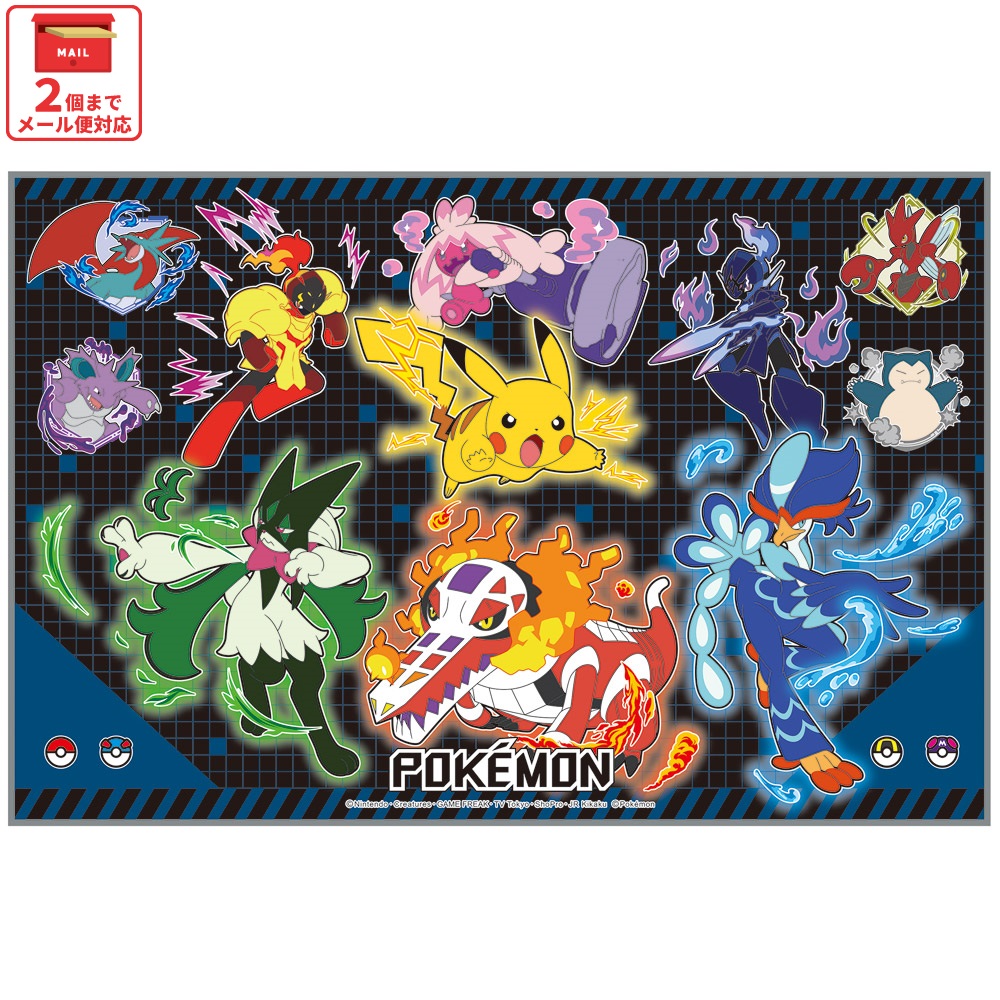 レジャーシート S/1人用 ポケットモンスター２５／VS1_4973307696411