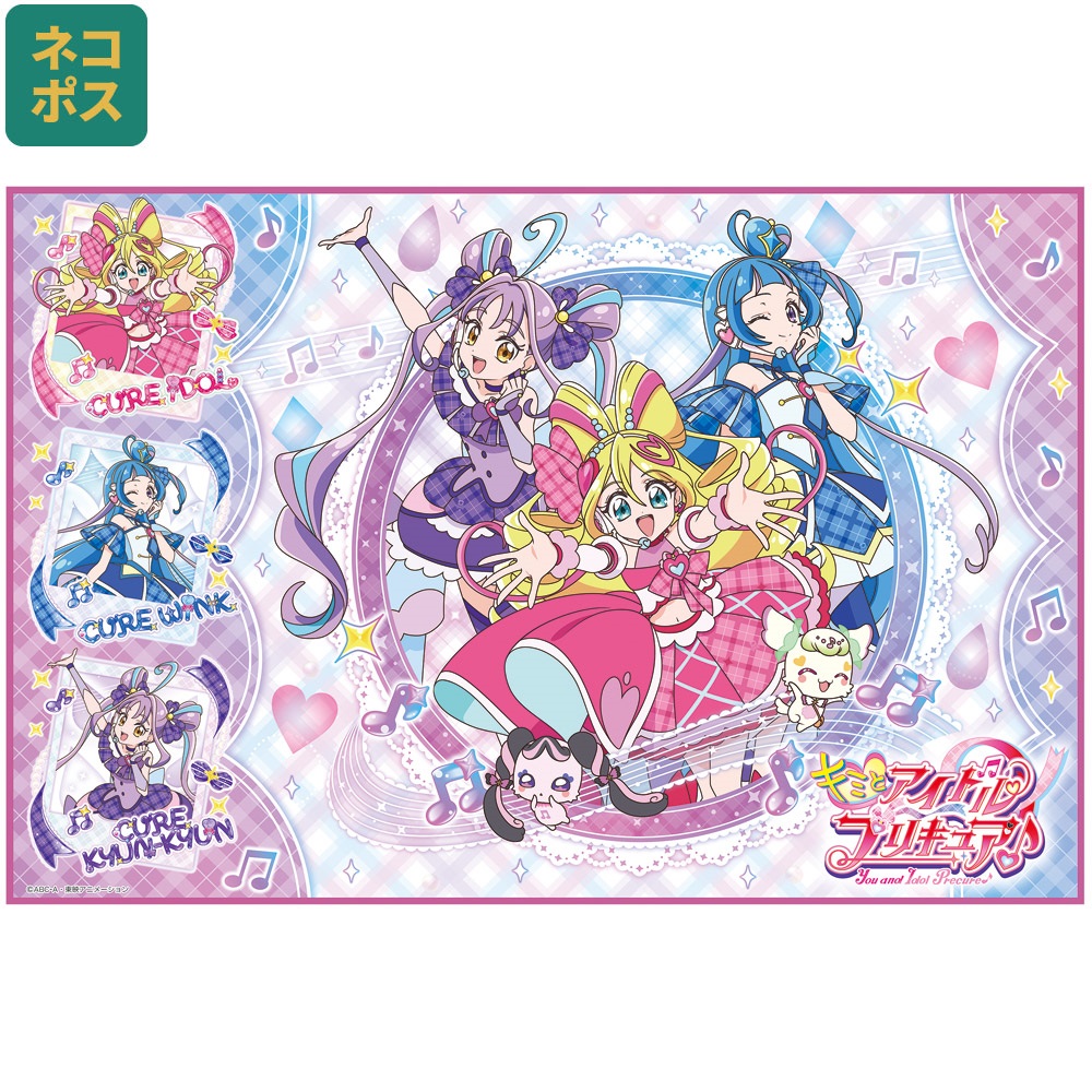 レジャーシート S/1人用 キミとアイドルプリキュア／VS1_4973307707070