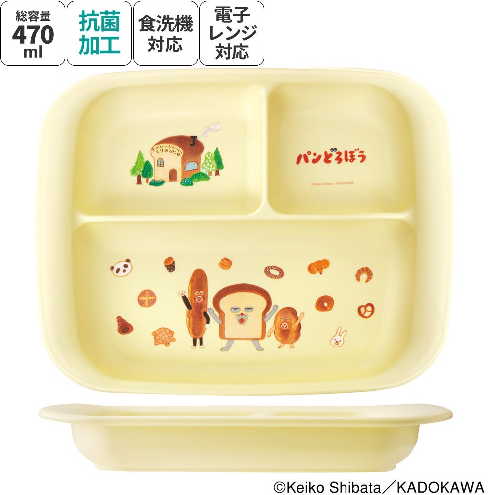 食器 ベビー 離乳食 プレート 皿 仕切り 食洗機対応 電子レンジ 抗菌 赤ちゃん skater スケーター XP7AG パンどろぼう 食ぱん 絵本キャラ 男の子 女の子【割れにくい 子供 キッズ お皿 かわいい おしゃれ】