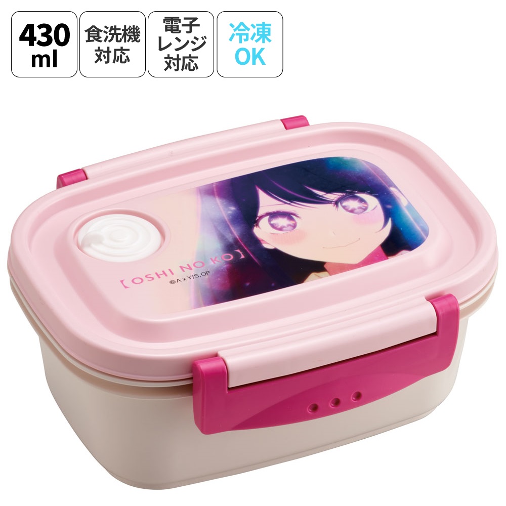 ラク軽弁当箱(S) 1段/430ml推しの子/XPM3_4973307674174