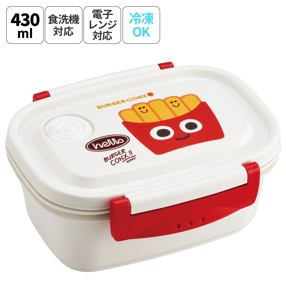 スケーター お弁当箱 1段 レンジ対応 食洗機対応 ランチボックス 430ml 小学生 子供 弁当箱 skater XPM3 バーガーコンクス BURGER CONX 男の子 女の子【おしゃれ 冷凍 レンジ 幼稚園 キッズ 小さめ 小さい】