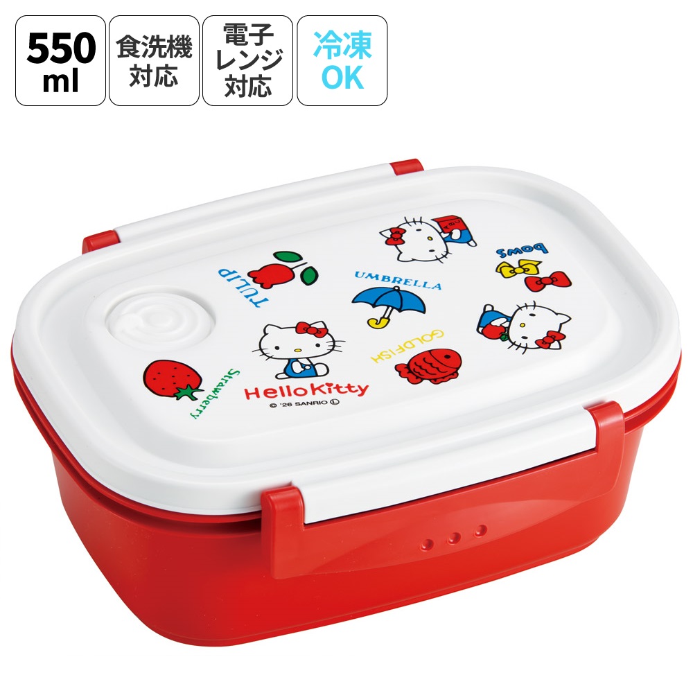 スケーター お弁当箱 1段 レンジ対応 食洗機対応 ランチボックス 550ml 学生 子供 弁当箱 skater XPM4 ハローキティ レトロ 25年 キティちゃん サンリオ【おしゃれ レンジ キッズ 小さめ 小さい 冷凍】