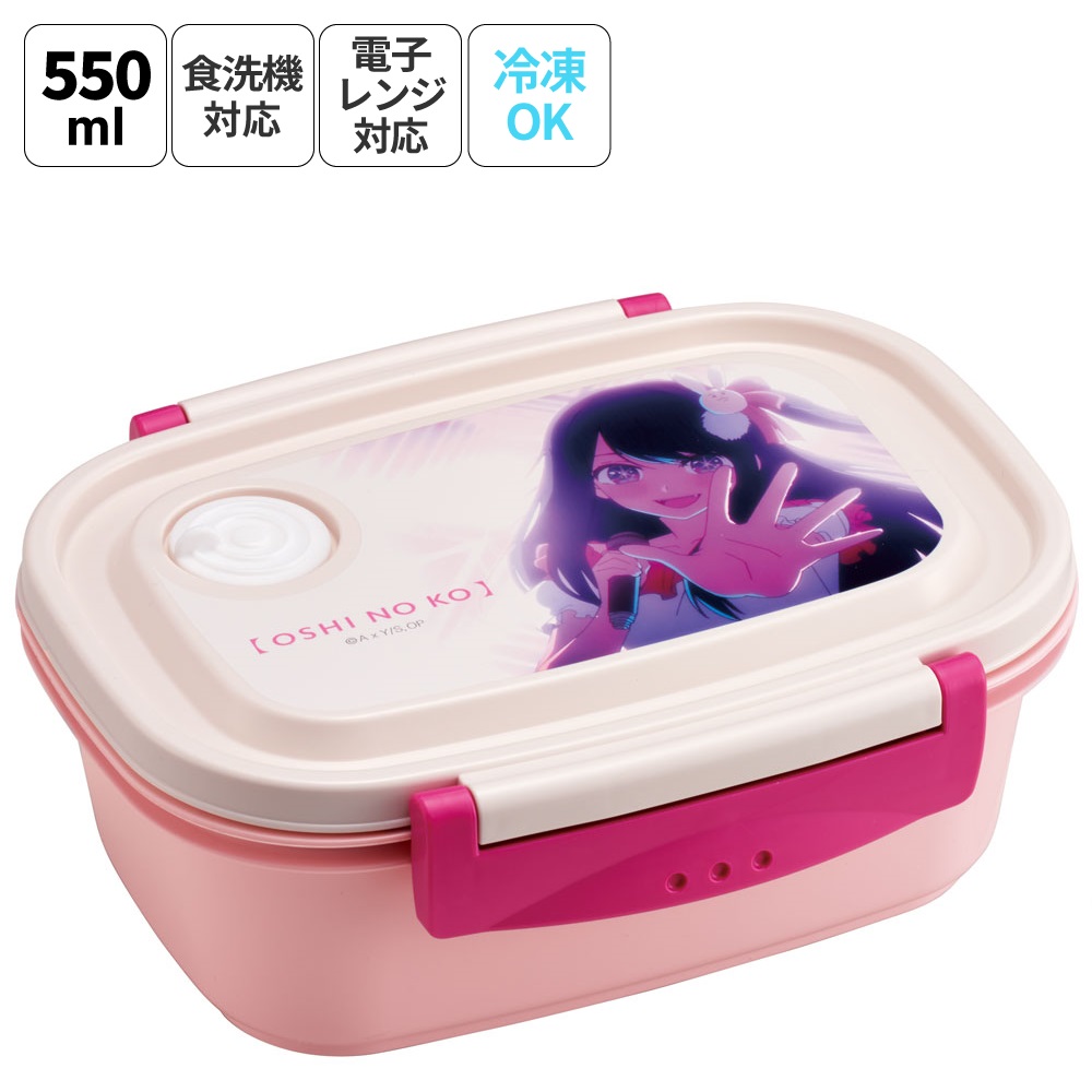 ラク軽弁当箱(M) 1段/550ml推しの子/XPM4_4973307674181