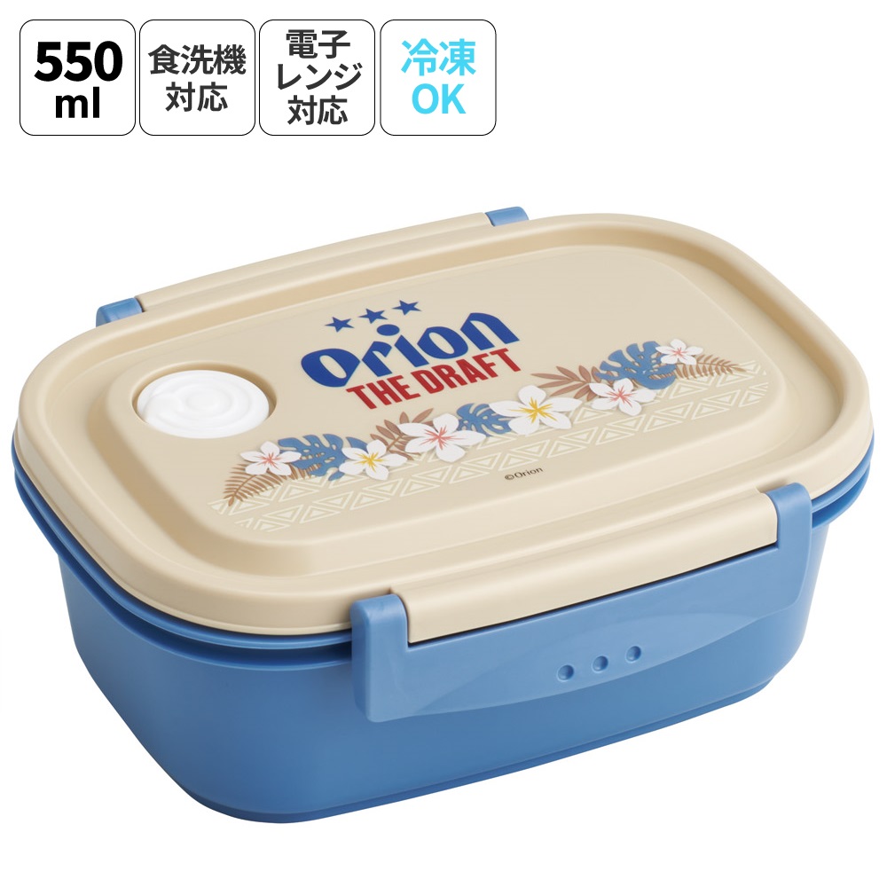 お弁当箱 一段 レンジ対応 食洗機対応 ランチボックス 550ml 小学生 子供 弁当箱 skater スケーター XPM4 オリオンビール Orion ロゴ グッズ