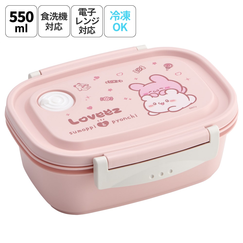 お弁当箱 一段 レンジ対応 食洗機対応 ランチボックス 550ml 小学生 子供 弁当箱 skater スケーター XPM4 らぶい~ず ラブイーズ すもっぴ ぴょんちー グッズ