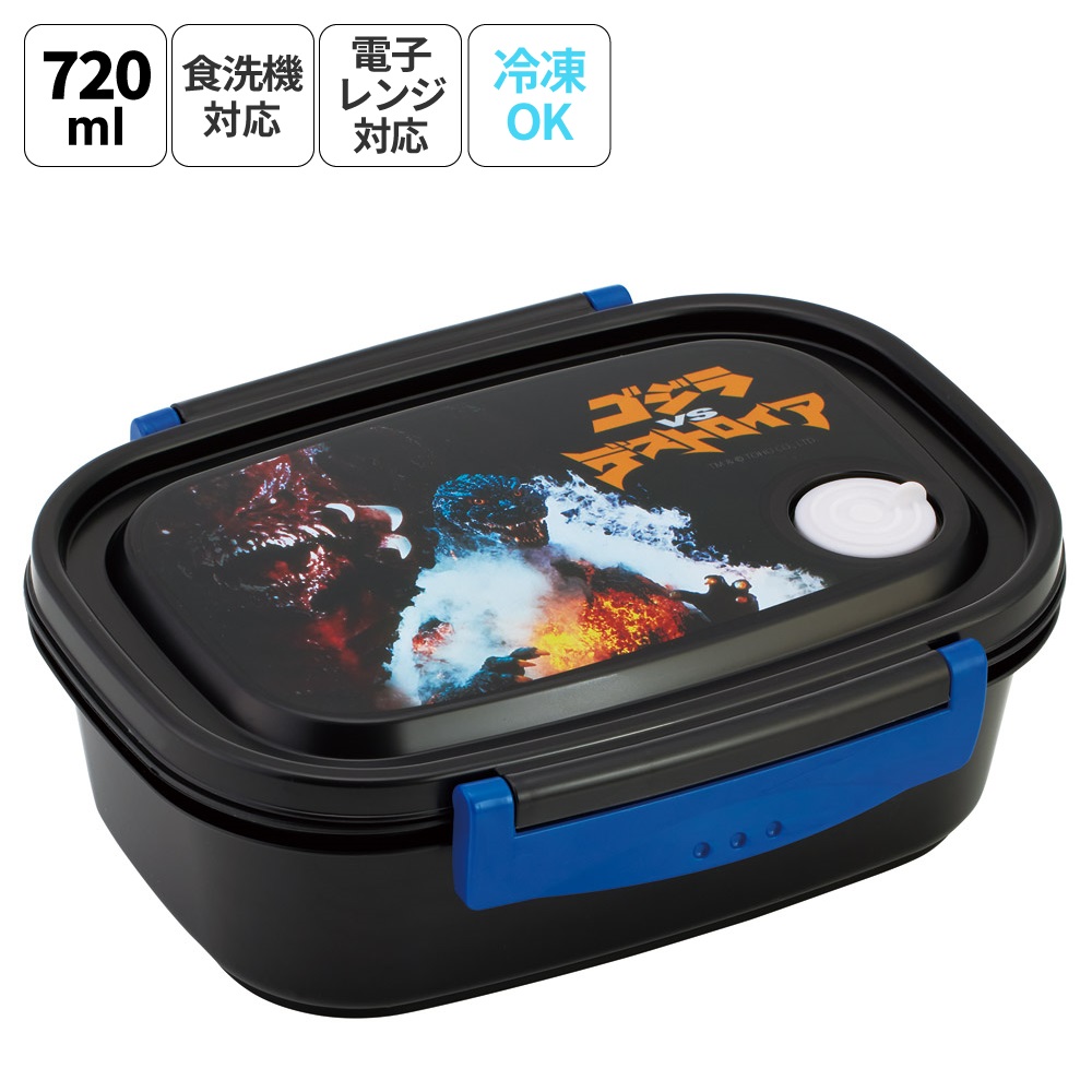 お弁当箱 一段 レンジ対応 食洗機対応 ランチボックス 720ml 小学生 子供 弁当箱 skater スケーター XPM5 ゴジラ 1995 Godzilla グッズ
