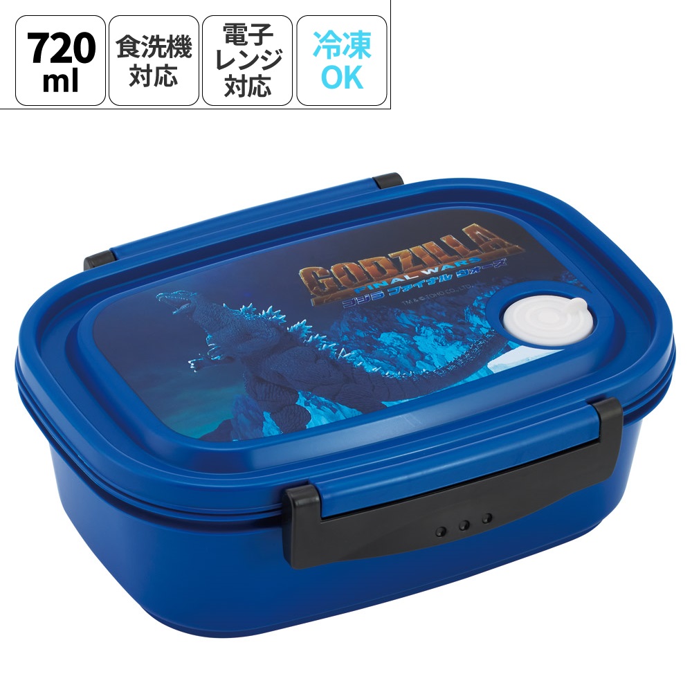 お弁当箱 一段 レンジ対応 食洗機対応 ランチボックス 720ml 小学生 子供 弁当箱 skater スケーター XPM5 ゴジラ 2004 Godzilla グッズ