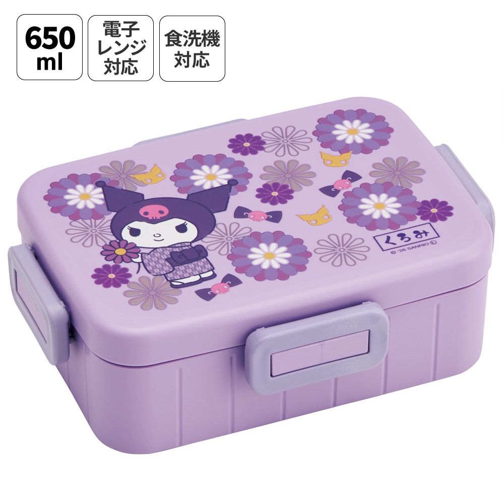 スケーター お弁当箱 1段 大人 650ml かわいい シンプル 日本製 弁当箱 お弁当 ランチ skater YZFL7 クロミ クロミちゃん サンリオ 和柄 和風 菊女の子 和【一段 ランチボックス 汁漏れ 仕切り 食洗機 レンジ 対応】
