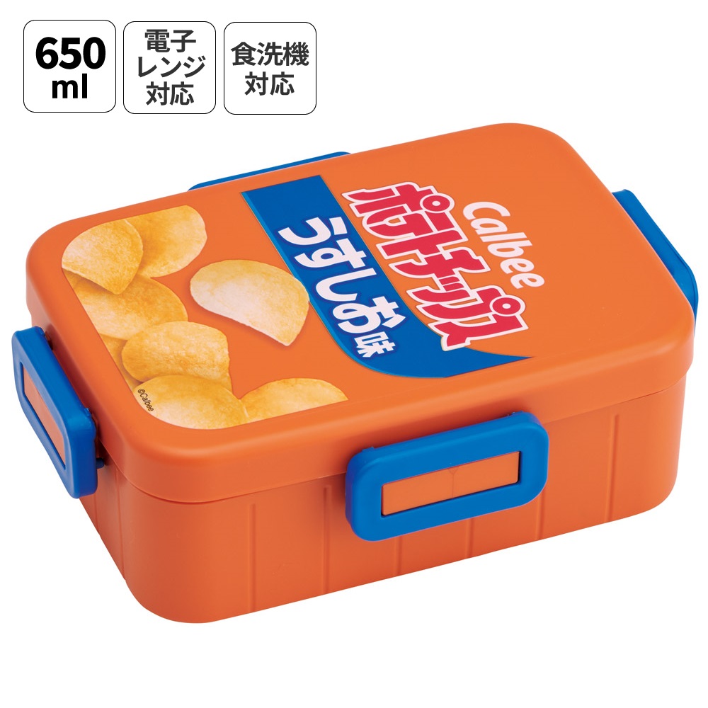 お弁当箱 1段 大人 650ml かわいい シンプル 日本製 弁当箱 お弁当 ランチ skater スケーター YZFL7 ポテチうすしお味 お菓子 パッケージ カルビー Calbee