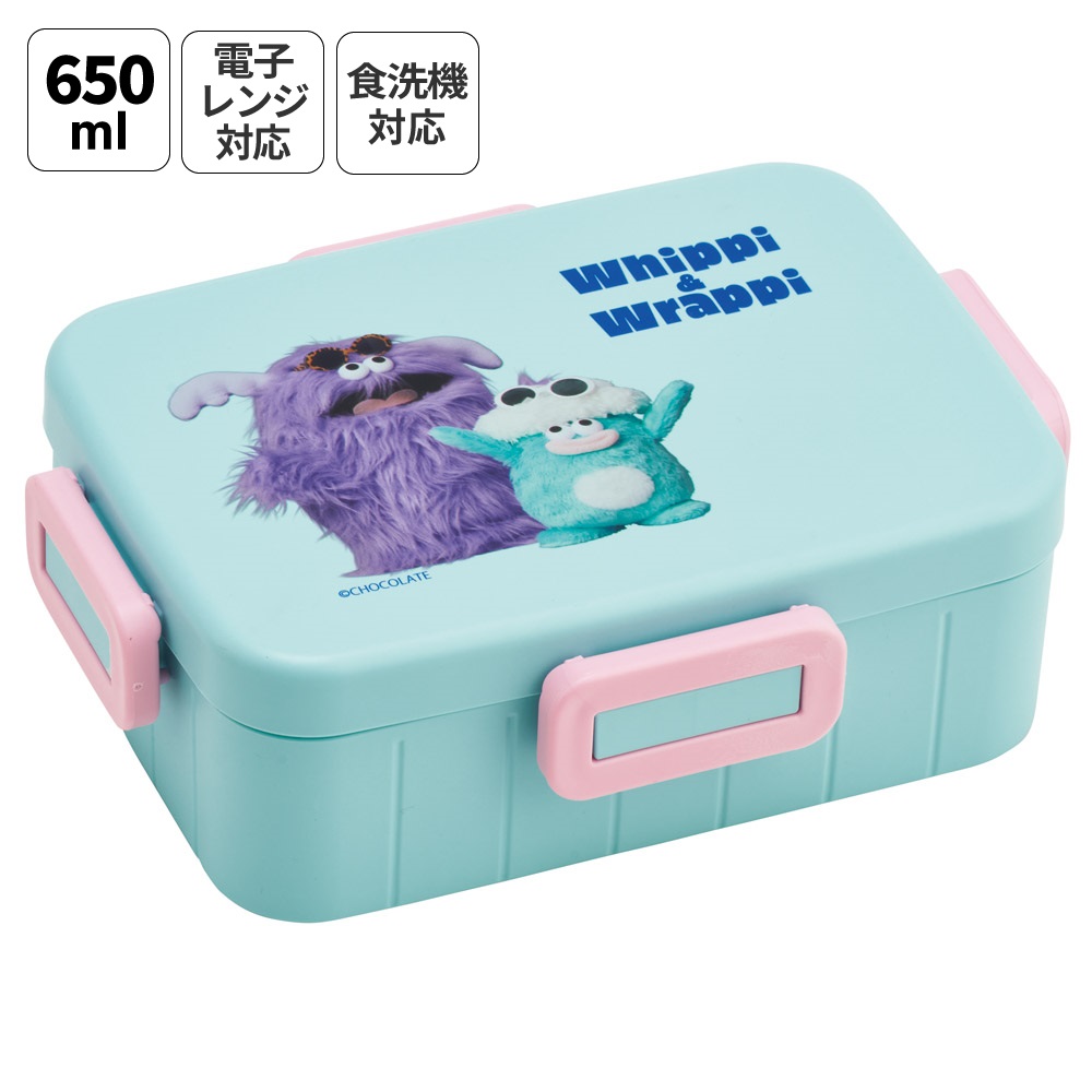 スケーター お弁当箱 1段 大人 650ml かわいい シンプル 日本製 弁当箱 お弁当 ランチ skater YZFL7 ホイッピ&ラッピ グッズ whippi wrappi【一段 ランチボックス 汁漏れ 仕切り 食洗機 レンジ 対応】