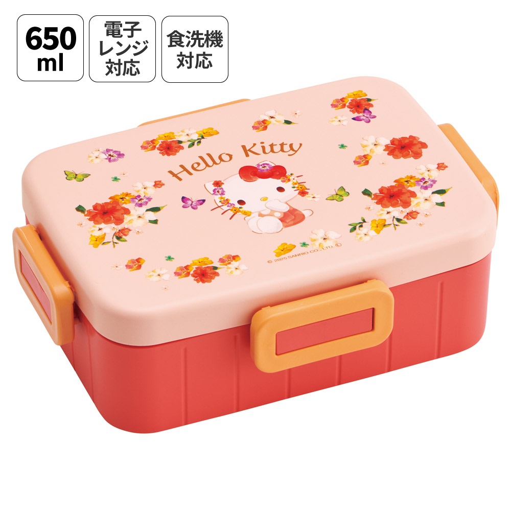 スケーター お弁当箱 1段 大人 650ml かわいい シンプル 日本製 弁当箱 お弁当 ランチ skater YZFL7 キティ ハローキティ キティちゃん サンリオ 女の子【一段 ランチボックス 汁漏れ 仕切り 食洗機 レンジ 対応】