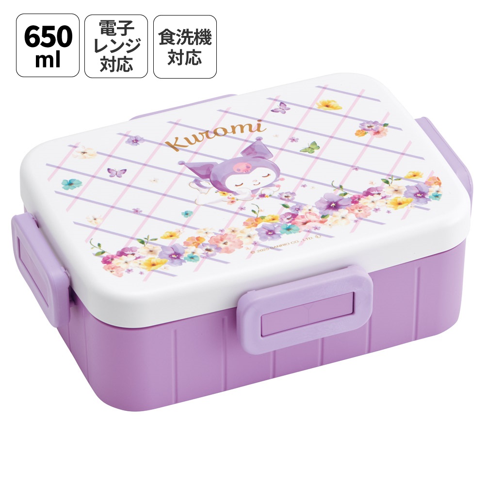 スケーター お弁当箱 1段 大人 650ml かわいい シンプル 日本製 弁当箱 お弁当 ランチ skater YZFL7 クロミ クロミちゃん サンリオ 女の子 女子