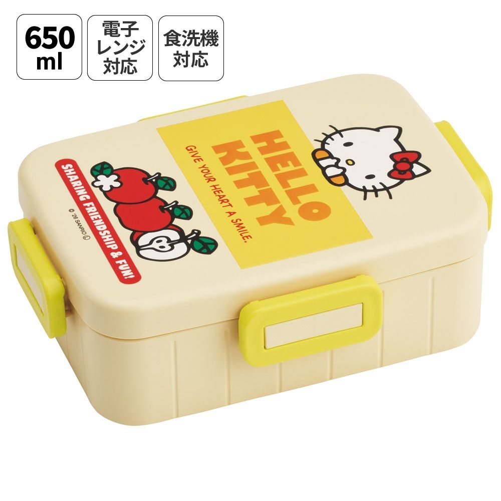 スケーター お弁当箱 1段 大人 650ml かわいい シンプル 日本製 弁当箱 お弁当 ランチ skater YZFL7 ハローキティ キティちゃん サンリオ スーパーマーケット【一段 ランチボックス 汁漏れ 仕切り 食洗機 レンジ 対応】