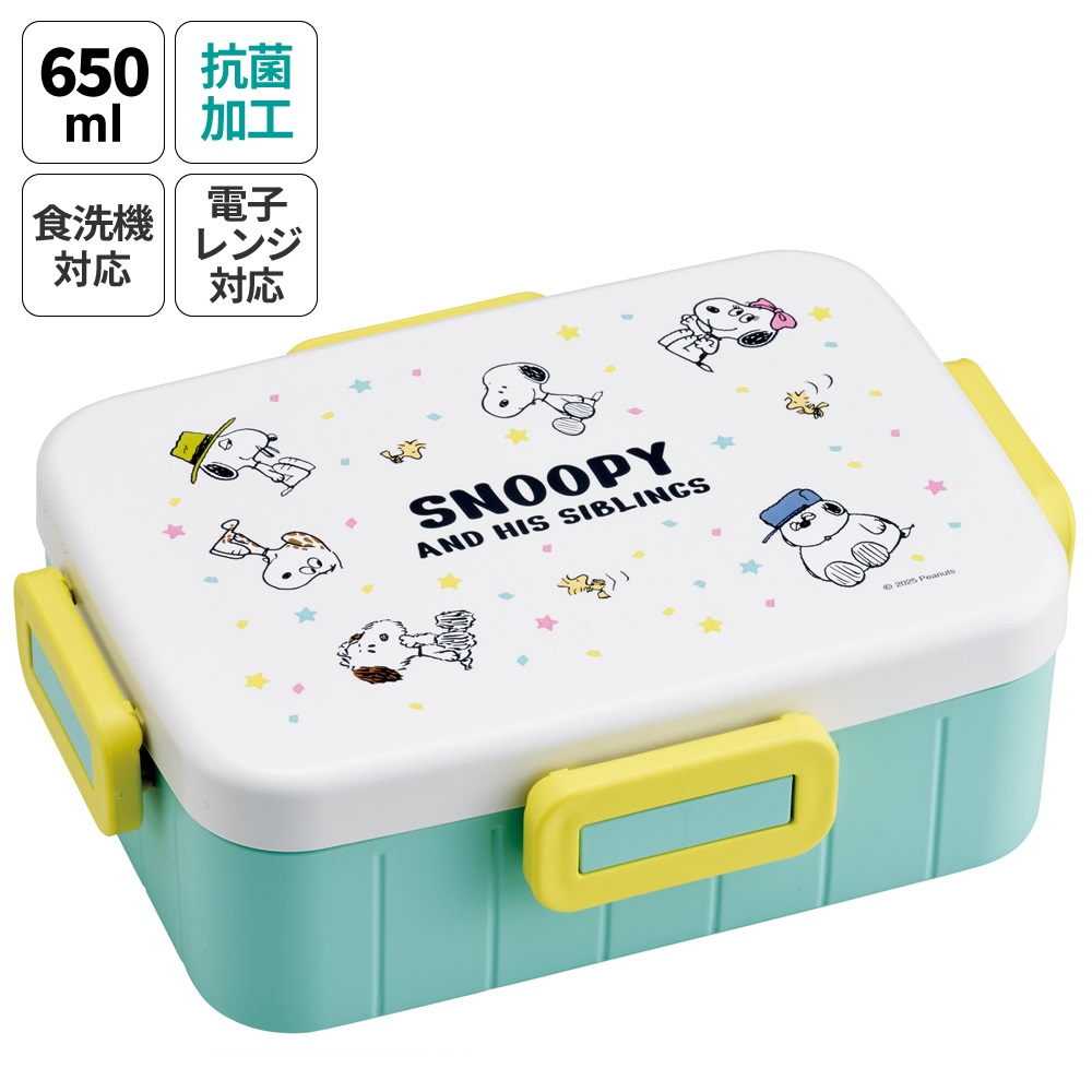 お弁当箱 1段 大人 650ml かわいい シンプル 日本製 弁当箱 お弁当 skater スケーター YZFL7AG スヌーピー SNOOPY バルーン ピーナッツ 女性