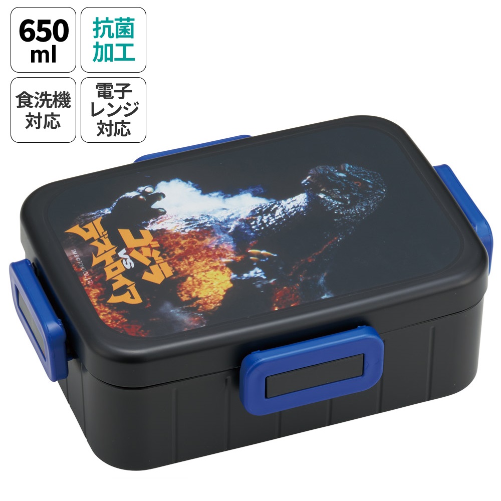 お弁当箱 1段 大人 650ml かわいい シンプル 日本製 弁当箱 お弁当 skater スケーター YZFL7AG ゴジラ 1995 Godzilla グッズ