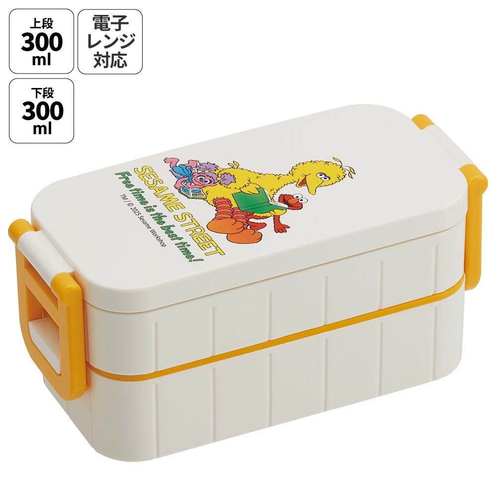 スケーター お弁当箱 弁当箱 お弁当 ランチボックス 2段 二段 箸付き 高校生 中学生 小学生 skater YZW3 セサミストリート セサミ 男の子 女の子 女子【もれない 漏れない かわいい 可愛い ランチ 子供 キッズ】