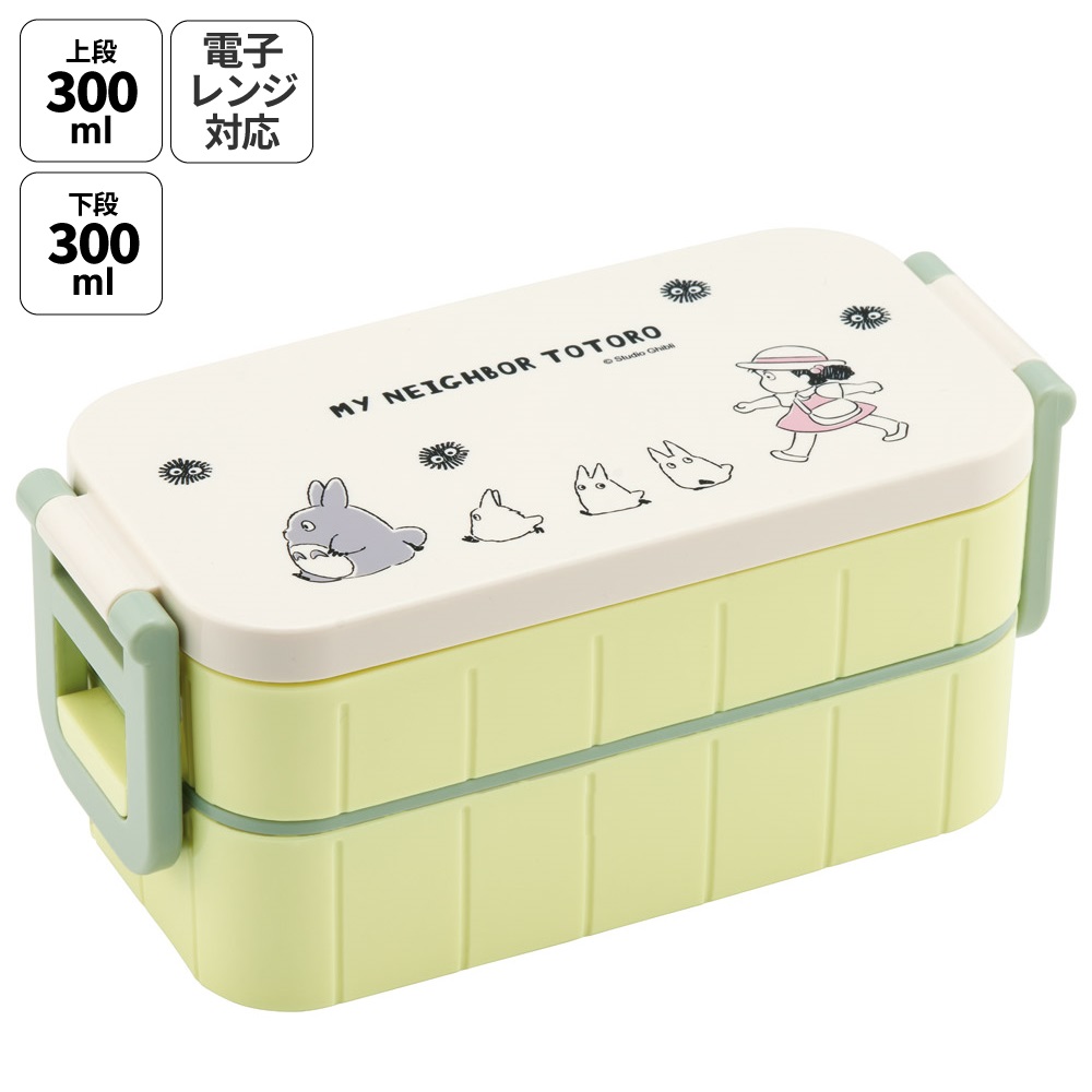 スケーター お弁当箱 弁当箱 お弁当 ランチボックス 2段 二段 箸付き 高校生 中学生 小学生 skater YZW3 となりのトトロ 行進 totoro スタジオジブリ 女性【もれない 漏れない かわいい 可愛い ランチ 子供 キッズ】
