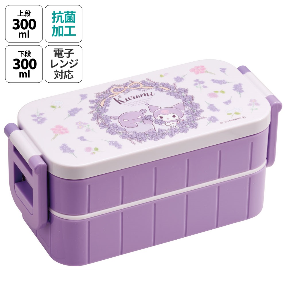 抗菌タイトランチボックス 2段/600mlクロミ フラワーリース/YZW3AG_4973307656064
