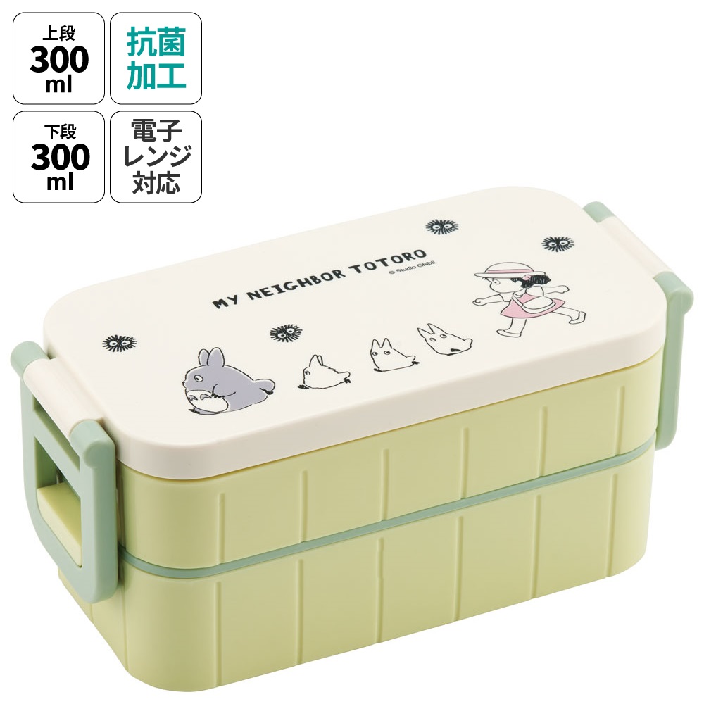抗菌タイトランチボックス 2段/600mlとなりのトトロ(行進)/YZW3AG_4973307658655
