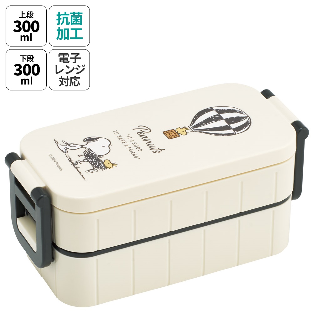 お弁当箱 弁当箱 お弁当 ランチボックス 2段 二段 高校生 中学生 小学生 skater YZW3AG スケーター スヌーピー SNOOPY ピーナッツ 女性 レディース【もれない 漏れない かわいい 可愛い ランチ 子供 キッズ おしゃれ】