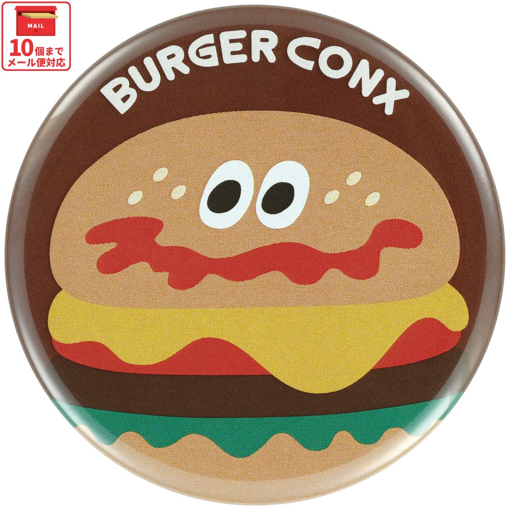 【メール便対象品】 スケーター 缶バッジ カンバッジ キャラクター かわいい おしゃれ アクセント こども skater ZCB57 バーガー バーガーコンクス BURGER CONX 男の子 女の子【可愛い オシャレ 子供 大人 キッズ】