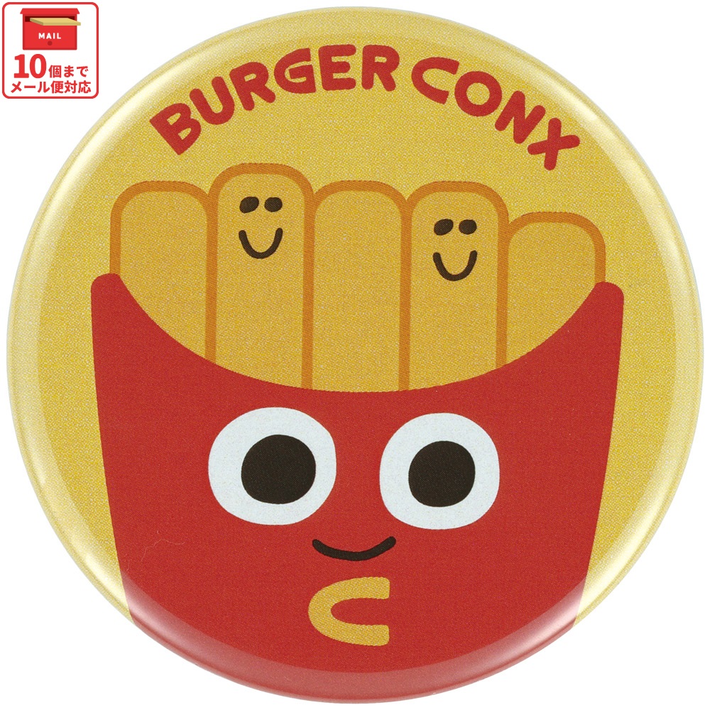 【メール便対象品】 スケーター 缶バッジ カンバッジ キャラクター かわいい おしゃれ アクセント こども skater ZCB57 ポテト バーガーコンクス BURGER CONX 男の子 女の子【可愛い オシャレ 子供 大人 キッズ】