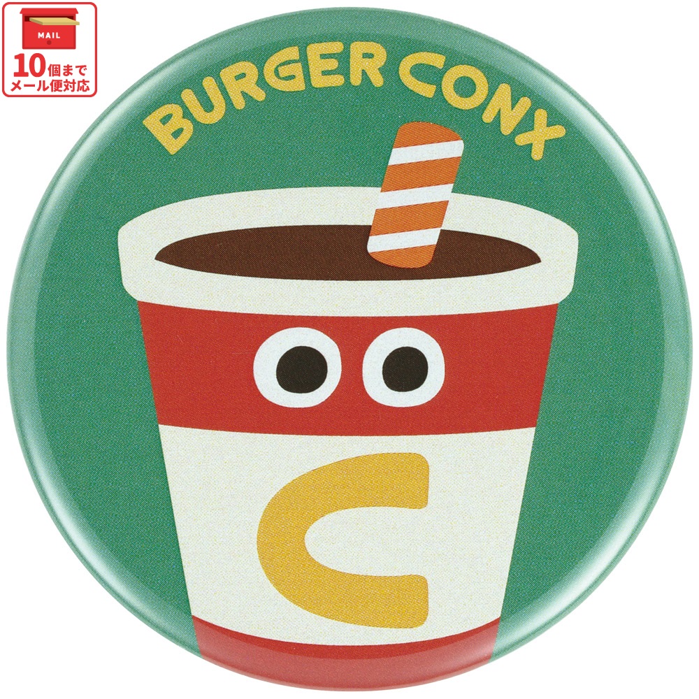 【メール便対象品】 スケーター 缶バッジ カンバッジ キャラクター かわいい おしゃれ アクセント こども skater ZCB57 ドリンク バーガーコンクス BURGER CONX 男の子 女の子【可愛い オシャレ 子供 大人 キッズ】