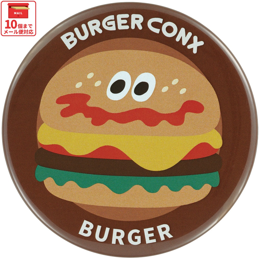 【メール便対象品】 スケーター 缶バッジ カンバッジ キャラクター かわいい おしゃれ アクセント こども skater ZCB76 バーガー バーガーコンクス BURGER CONX 男の子 女の子【可愛い オシャレ 子供 大人 キッズ】