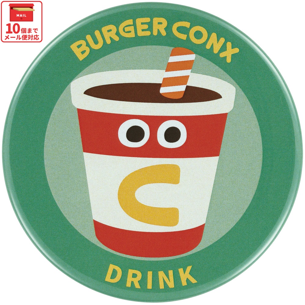 【メール便対象品】 スケーター 缶バッジ カンバッジ キャラクター かわいい おしゃれ アクセント こども skater ZCB76 ドリンク バーガーコンクス BURGER CONX 男の子 女の子【可愛い オシャレ 子供 大人 キッズ】