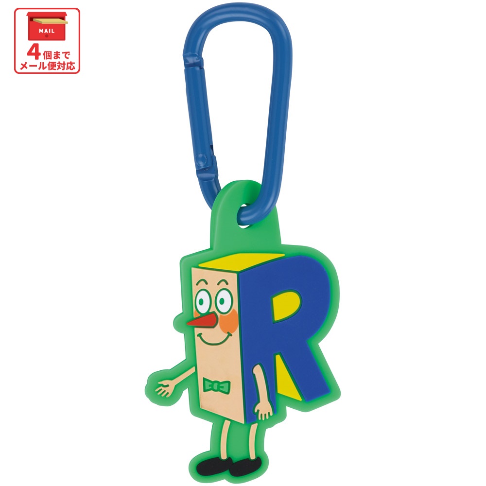 スケーター マスコット 付き カラビナ キーホルダー かわいい 目印 キャラクター skater ZELK1 R アルファベッツ ポンキッキーズ P-chan Pちゃん【バッグ リュック カバン 鞄 子供 子ども 小学生 中学生】