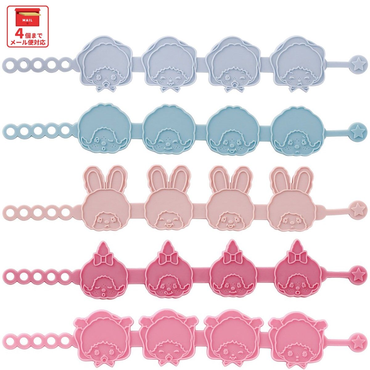 スケーター 虫除け ブレスレット 5本入 虫よけ 虫除けバンド 子供 かわいい キャラクター skater ZMYC1 モンチッチ グッズ【虫よけバンド リング 子ども 子供用 虫除けブレスレット】