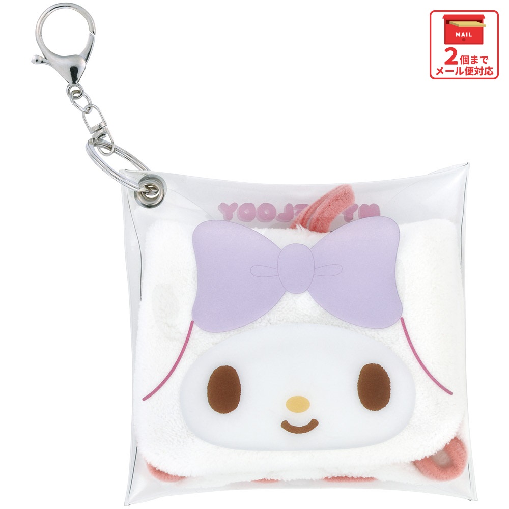 パペット風 ケース付き ハンドタオル タオル 20×20cm おしぼり 小物入れ 子供 スケーター skater ZPO1 マイメロディ マイメロ サンリオ 女の子 女子【ループ付き 手拭き こども キッズ】