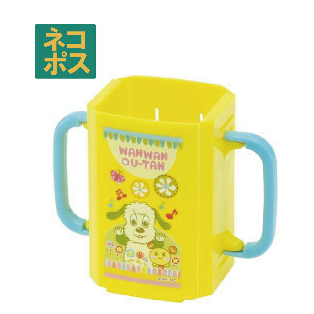 【メール便対象品】 紙パックホルダー 折りたたみ ドリンクホルダー キッズ マグ ベビー 子供 紙パックケース スケーター DHP2【こぼれない スパウトマグ スパウト プラスチック コップ 取っ手 子供いないいないばあっ! いないばぁ 男の子 女の子】