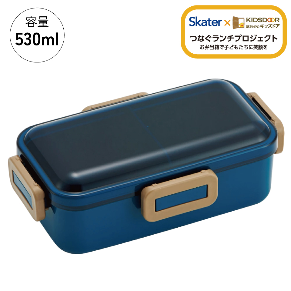 弁当箱 大人 一段 仕切り 食洗機 レンジ 対応 抗菌 日本製 容量 530ml スケーター PFLB6AG ランチボックス  ロック オーシャンブルー　青 キッズドア  無地 シンプル