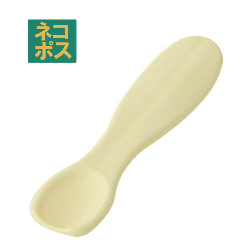 【メール便対象品】 ★サポート用品★シリコーン製反転スプーン●クリーム（ホワイト）●//食事 サポート 介護 シリコン スプーン 曲がる 入院 怪我 病院 介助 補助// スケーター