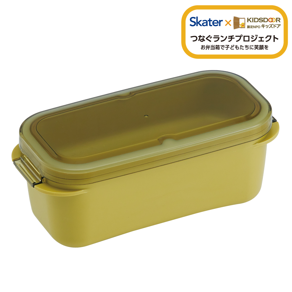 スケーター パッキン一体型 ラク洗 らくあら 2段ランチボックス 570ml アンバーイエロー 1段でも2段でも使える 楽洗 留め具一体型 洗いやすい skater PALB6 キッズドア 黄色【ランチ 弁当箱 お弁当 電子レンジ 食洗機 対応 大人 子供】