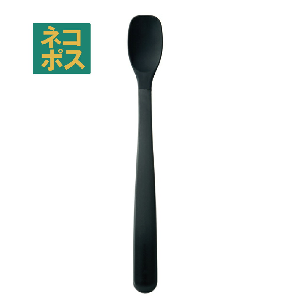 【メール便対象品】 フィーディングスプーン[大]●ブラック（黒色）●//ロンググリップ シリコーン シリコン 食洗機対応 介護 補佐 サポート// スケーター