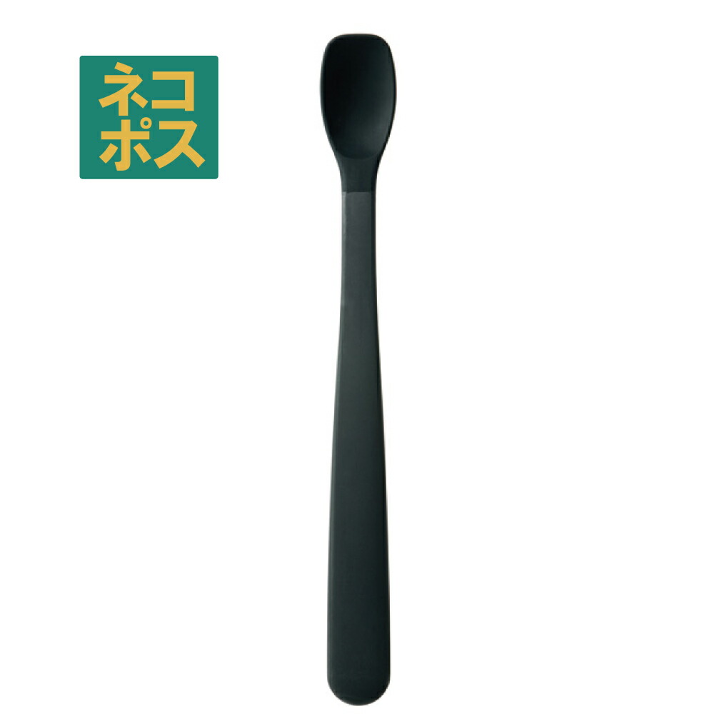 【メール便対象品】 フィーディングスプーン[小]●ブラック（黒色）●//ロンググリップ シリコーン シリコン 食洗機対応 介護 補佐 サポート// スケーター