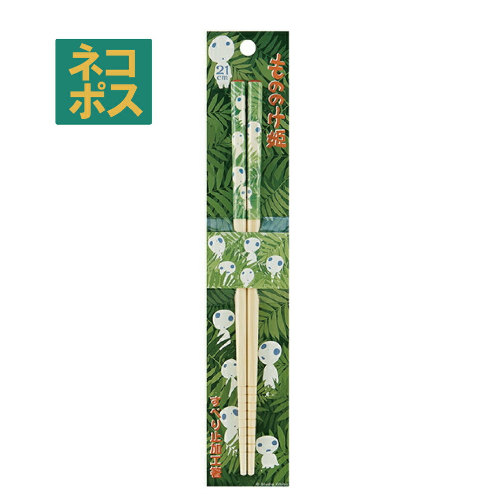 竹箸 21cm もののけ姫／ANT4_4973307384806