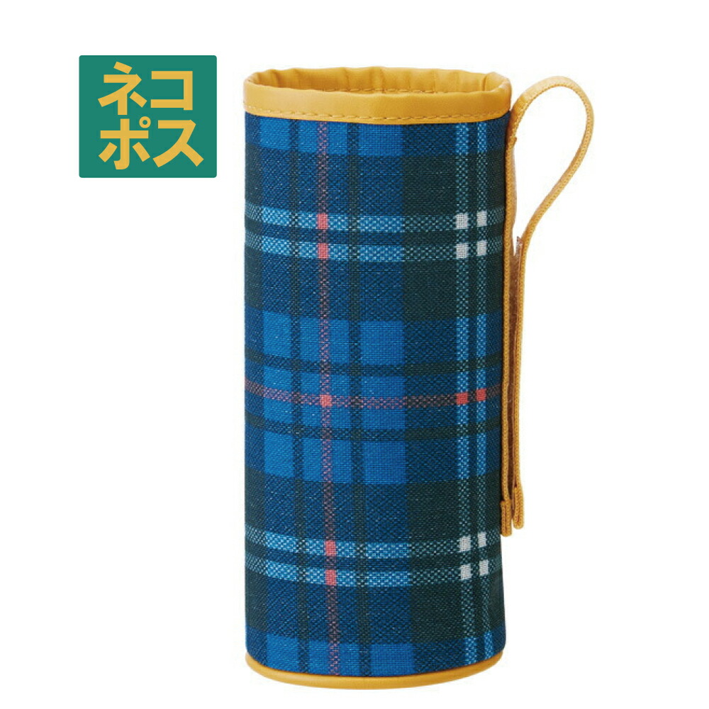 【メール便対象品】 スケーター ☆掛ける収納シリーズ☆ペットボトルホルダー●トラディショナルチェック●//サポート用品 便利 ペットボトルケース アルミ蒸着//