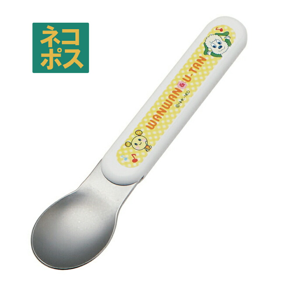 【メール便対象品】 スケーター 食洗機対応 子供用スプーン●いないいないばあっ！●