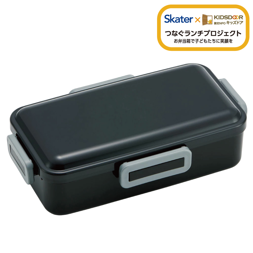 弁当箱 大人 一段 仕切り 食洗機 レンジ 対応 キャラクター 容量 830ml スケーター skater PFLB8AG 抗菌 リッチブラック 黒色 キッズドア  無地 シンプル