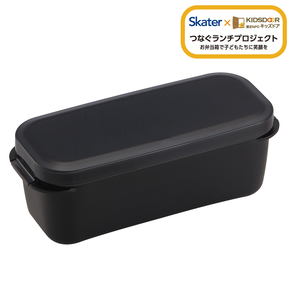 スケーター パッキン一体型 ラク洗 らくあら 2段ランチボックス 930ml コールブラック 1段でも2段でも使える 楽洗 留め具一体型 洗いやすい skater PALB10 黒色 キッズドア 【ランチ 弁当箱 お弁当 電子レンジ 食洗機 対応 大人 子供】