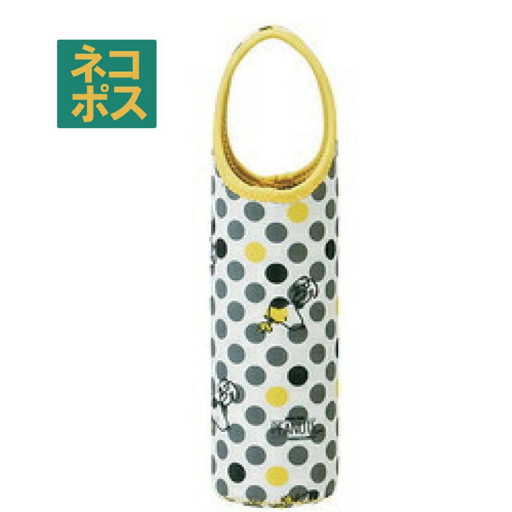 【メール便対象品】 ●スヌーピー モノクロ●ウエット素材ペットボトルカバー[500ml対応]//ペットボトルケース ペットボトルホルダー お出かけ 外出 キャラクター SNOOPY// スケーター