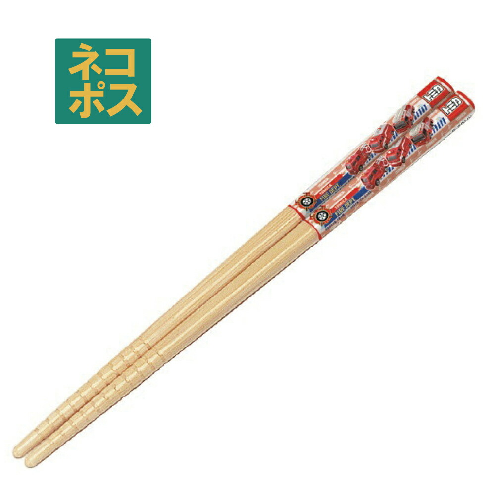 竹箸 16.5cm トミカ／ANT2_4973307440076／スケーター