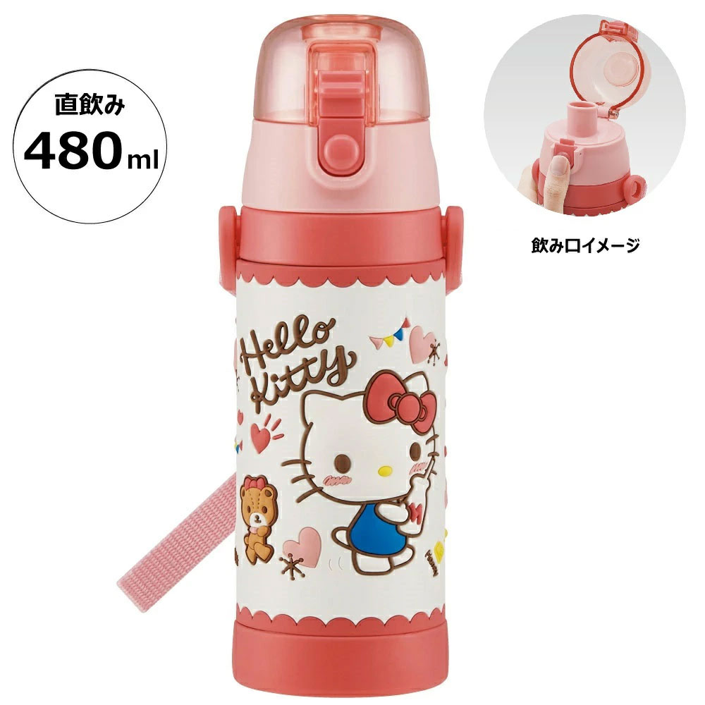 立体プリント 水筒 キッズ ワンタッチ 直飲み ステンレス 480ml おしゃれ かわいい スケーター SDPV5