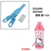 SDS6RN / SKDS6R 専用ショルダーベルト　水色　P-SDS6RN-SB／318962 パーツ　【通常２～４営業日で出荷】