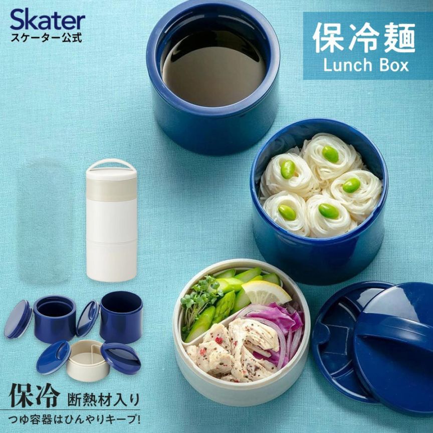 【送料無料】スケーター　保冷麺ランチボックス　麺用　3段　冷たい麺用　お弁当箱　そうめんランチ　縦長　かばんに入れやすい　LRTM8 skater ホワイト