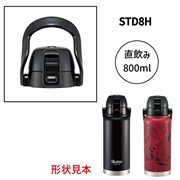 STD8H用 キャップユニット 水筒 パーツ P-STD8H-CU スケーター skater ブラック 黒【部品 パーツ 替え 予備 スペア】　【通常２～４営業日で出荷】
