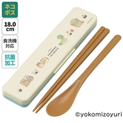 お箸 スプーン セット 食洗器対応 抗菌 カトラリー お弁当 skater カトラリーセット スケーター CCS3SAAG なんでもいきもの グッズ よこみぞゆり【おはしセット お箸セット 幼稚園 子供 箸 箸ケース 食洗機 弁当】